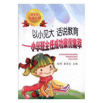 ��СҊ�� Ԓ�f����:С�W(xu��)�����γɹ���������