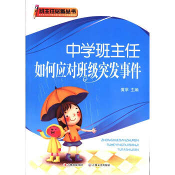 �ЌW(xu��)��������Α�(y��ng)���༉ͻ�l(f��)�¼�