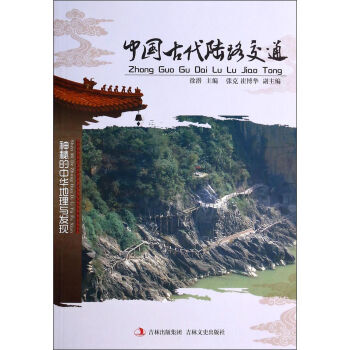 �Ї��Ŵ��·��ͨ