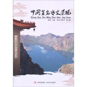 �Ї�(gu��)����ˮ�ľ��^