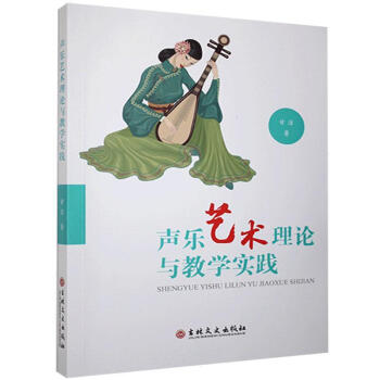 ��ˇ�g(sh��)��Փ�c�̌W(xu��)��(sh��)�`