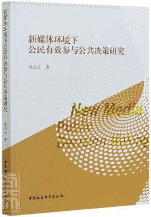 ��ý�w�h(hu��n)���¹�����Ч���c�����Q���о�    