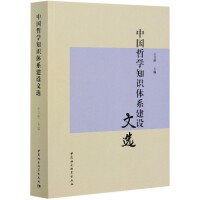 �Ї��܌W(xu��)֪�R�wϵ���O(sh��)���x    