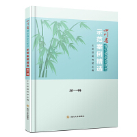 �Ĵ�ʡ���Բ��C�Ϸ���ʾ���������x����ʡ��ʾ���^(q��)���x