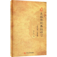 Ǽ����y(t��ng)�赸����(x��)�����ղ�����ɯ����