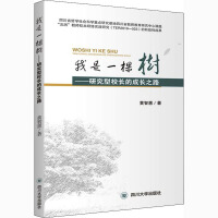 ����һ�Ø䡪�о���У�L�ıؽ�(j��ng)֮·