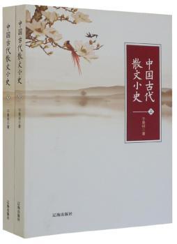 �Ї��Ŵ�ɢ��Сʷ