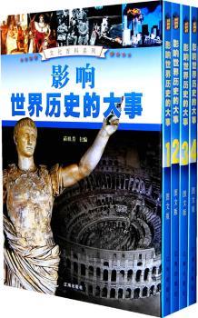 Ӱ�����vʷ�Ĵ���