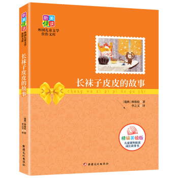 �L(zh��ng)�m��ƤƤ�Ĺ���