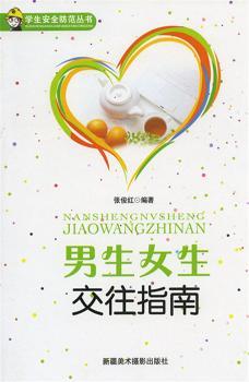 ����Ů������ָ��