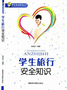 �W(xu��)�����а�ȫ֪�R