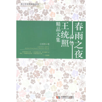 ����֮ҹ-���y(t��ng)�վ�Ʒ�ļ�