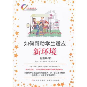 ��Ύ����W(xu��)���m��(y��ng)�­h(hu��n)��