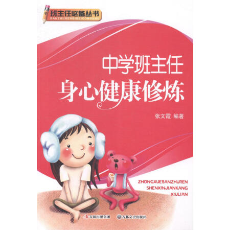 �ЌW���������Ľ����ޟ�