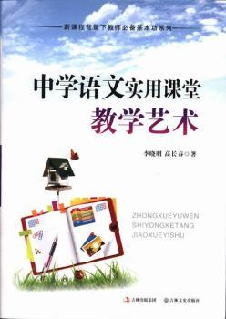 �ЌW(xu��)�Z(y��)�Č�(sh��)���n�ý̌W(xu��)ˇ�g(sh��)