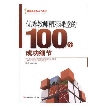 ��(y��u)��̎������n�õ�100��(g��)�ɹ���(x��)��(ji��)