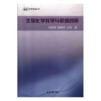 ���ﻯ�W�̌W�c˼�S��(chu��ng)��