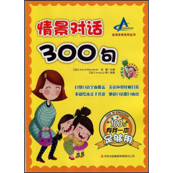 �龰��Ԓ300��