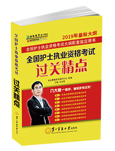 ȫ���oʿ��(zh��)�I(y��)�Y��ԇ�^�P(gu��n)���c