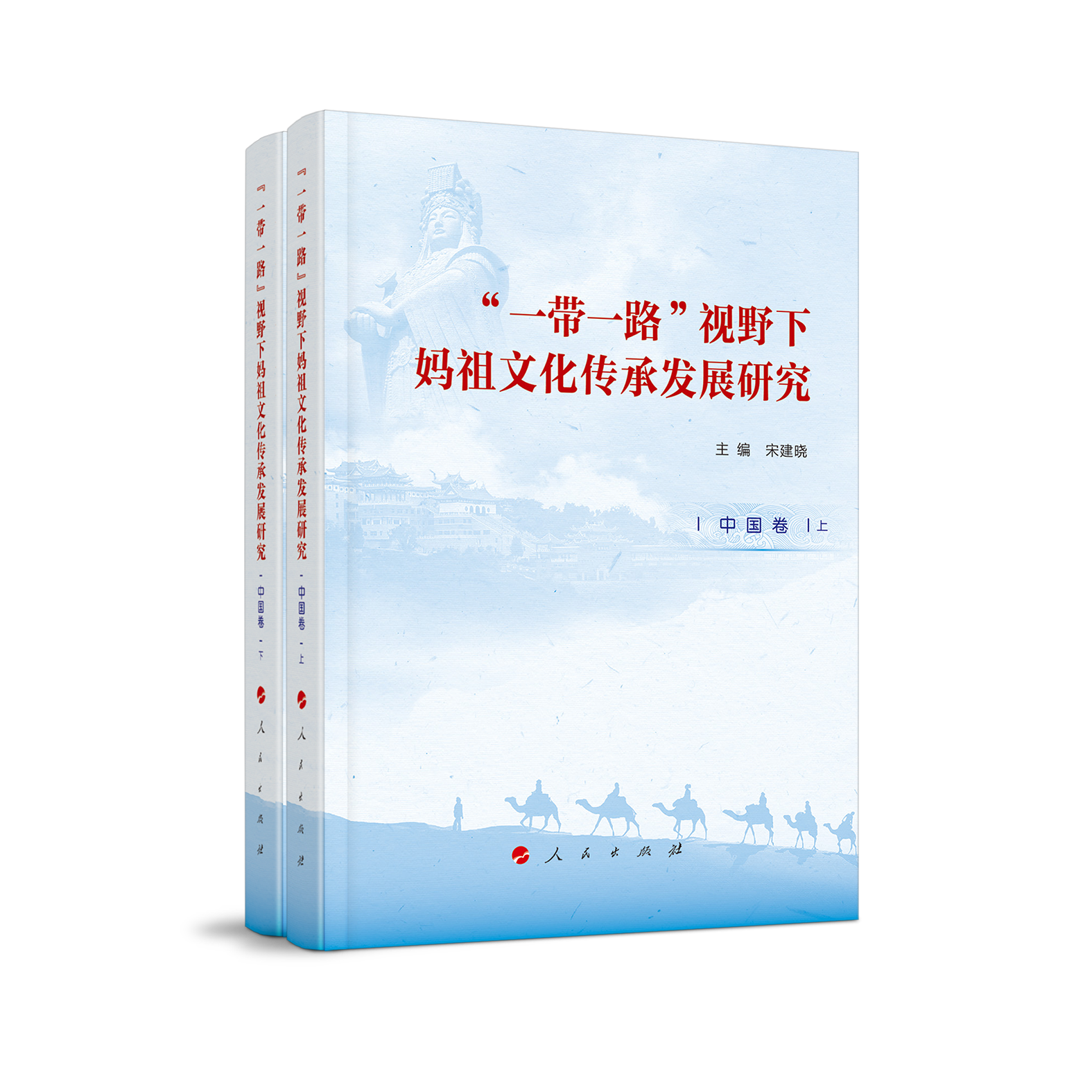 ��һ��һ·��ҕҰ�����Ļ����аl(f��)չ�о����Ї����ϣ�