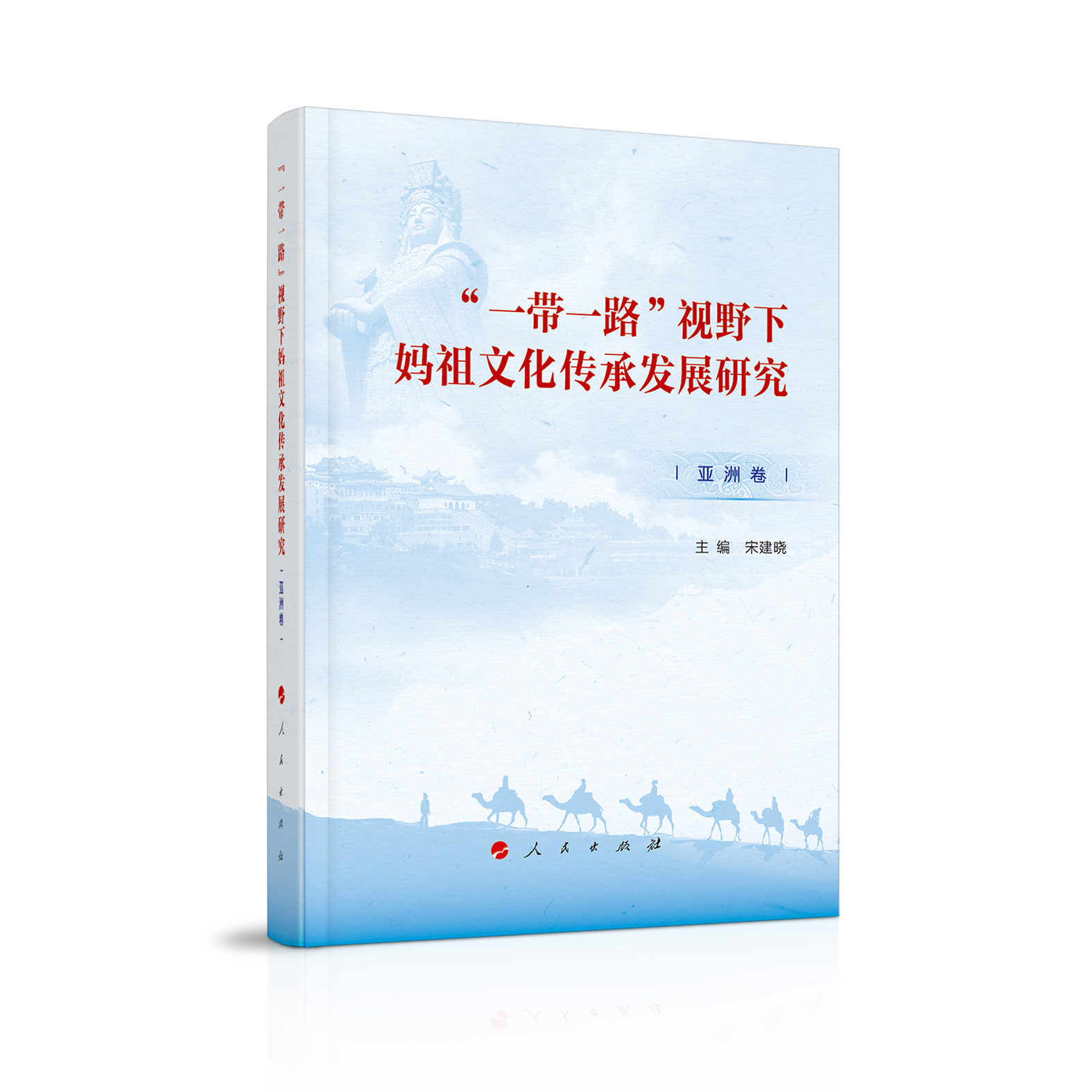 ��һ��һ·��ҕҰ�����Ļ����аl(f��)չ�о������޾���