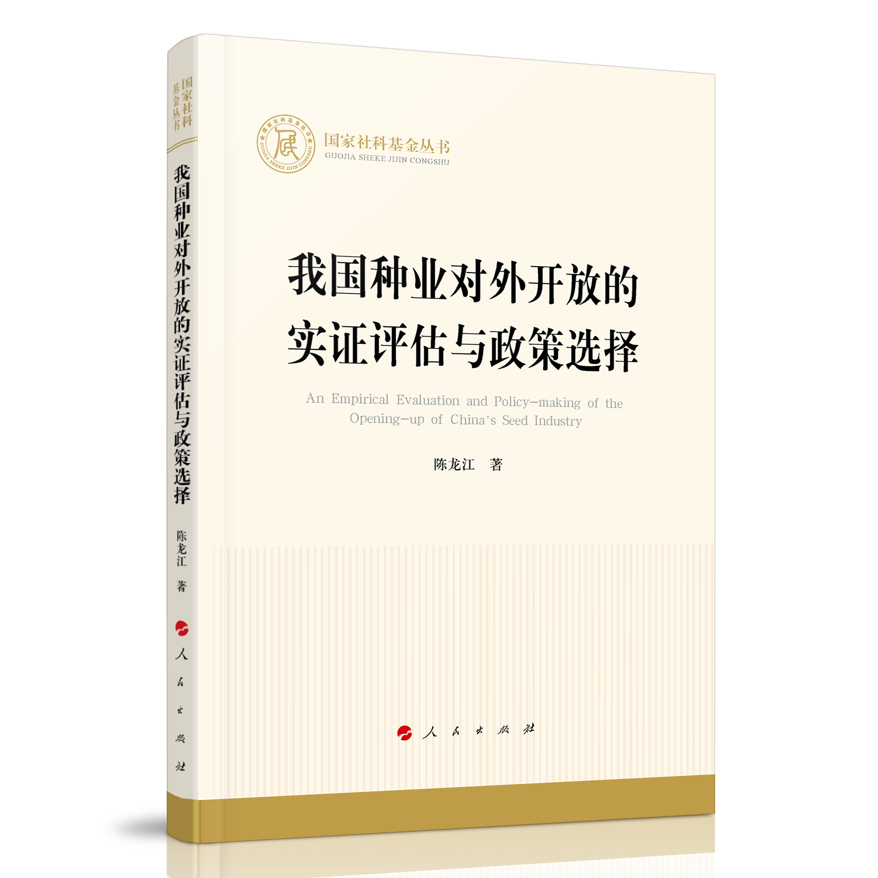 �҇�(gu��)�N�I(y��)��(du��)���_(k��i)�ŵČ�(sh��)�C�u(p��ng)���c�����x�񣨇�(gu��)����ƻ�������(sh��)����(j��ng)��(j��)��