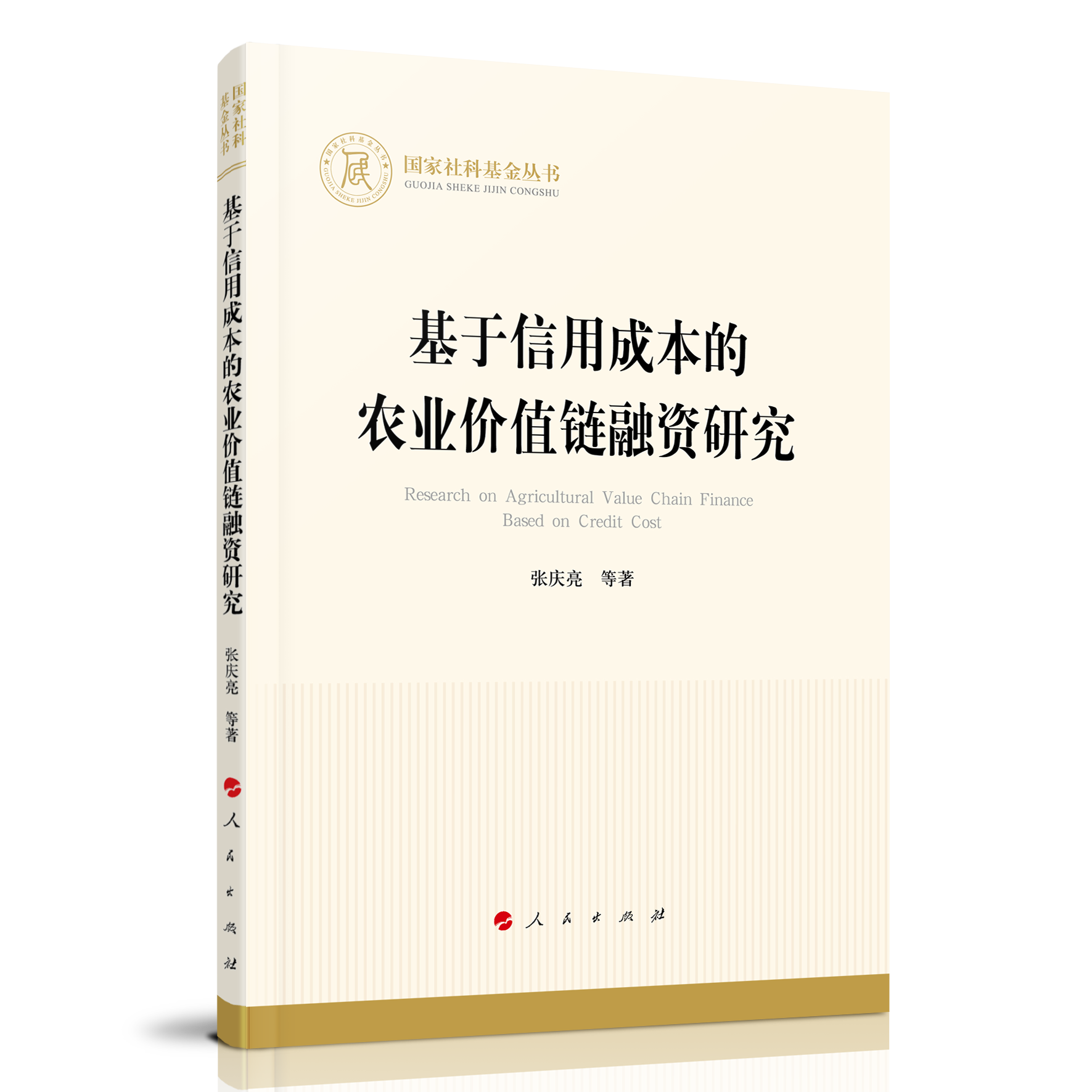 �������óɱ����r(n��ng)�I(y��)�rֵ����Y�о���������ƻ�����������(j��ng)����