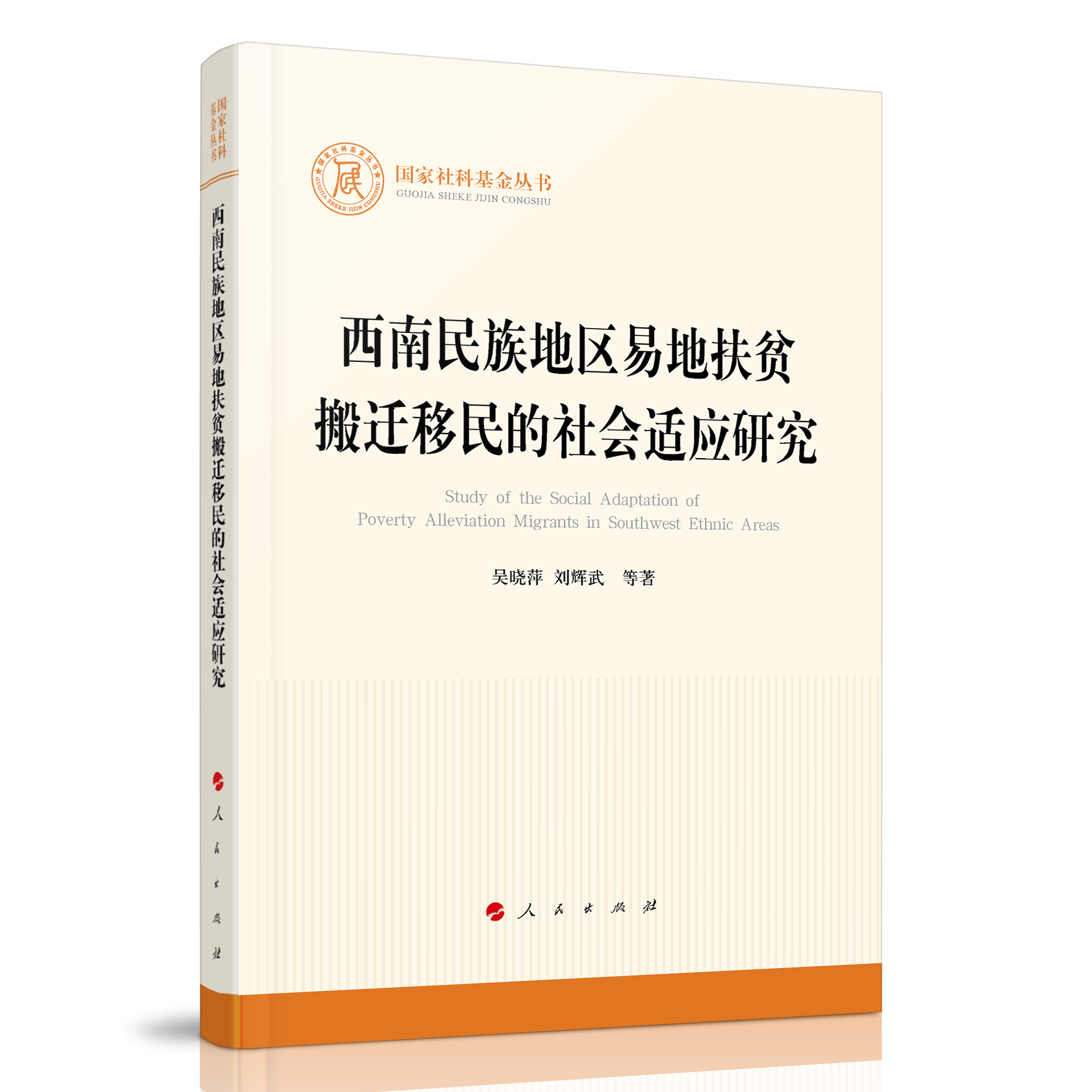 ��������؅^(q��)�׵ط�ؚ���w��������(hu��)�m��(y��ng)�о���������ƻ���������������