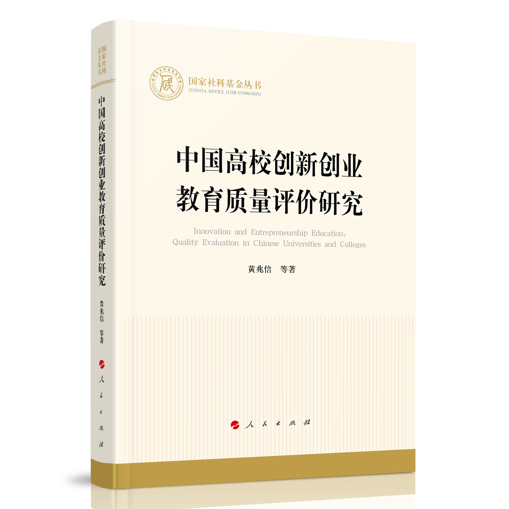 �Ї���У��(chu��ng)��(chu��ng)�I(y��)�����|(zh��)���u�r�о���������ƻ�����������(j��ng)����