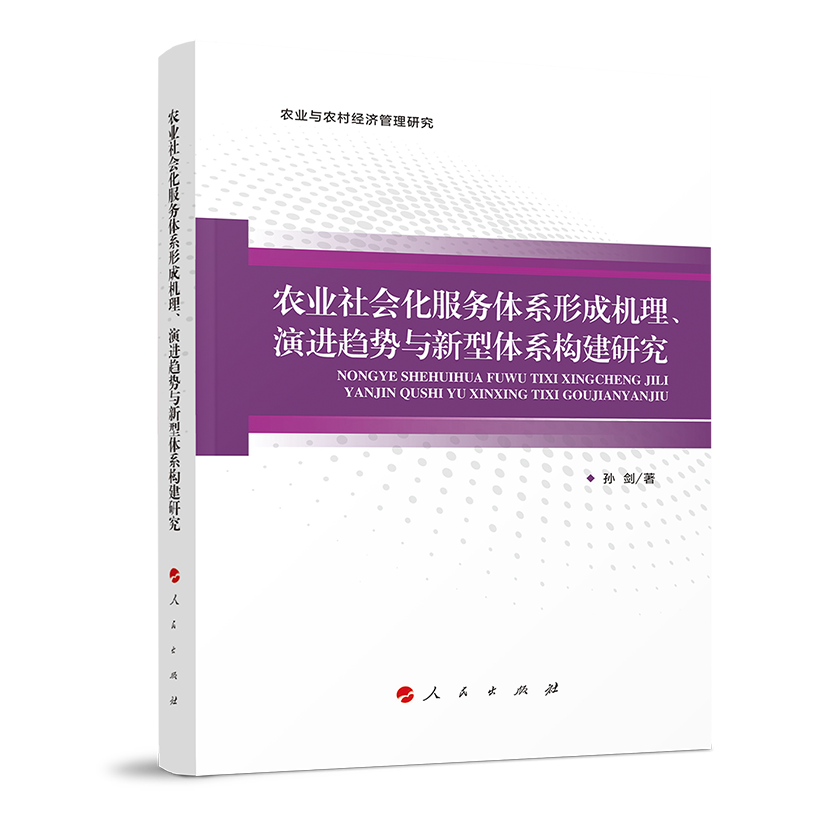 �r(n��ng)�I(y��)���������(w��)�wϵ�γəC�������Mڅ���c�����wϵ��(g��u)���о����r(n��ng)�I(y��)�c�r(n��ng)�彛(j��ng)�������о���