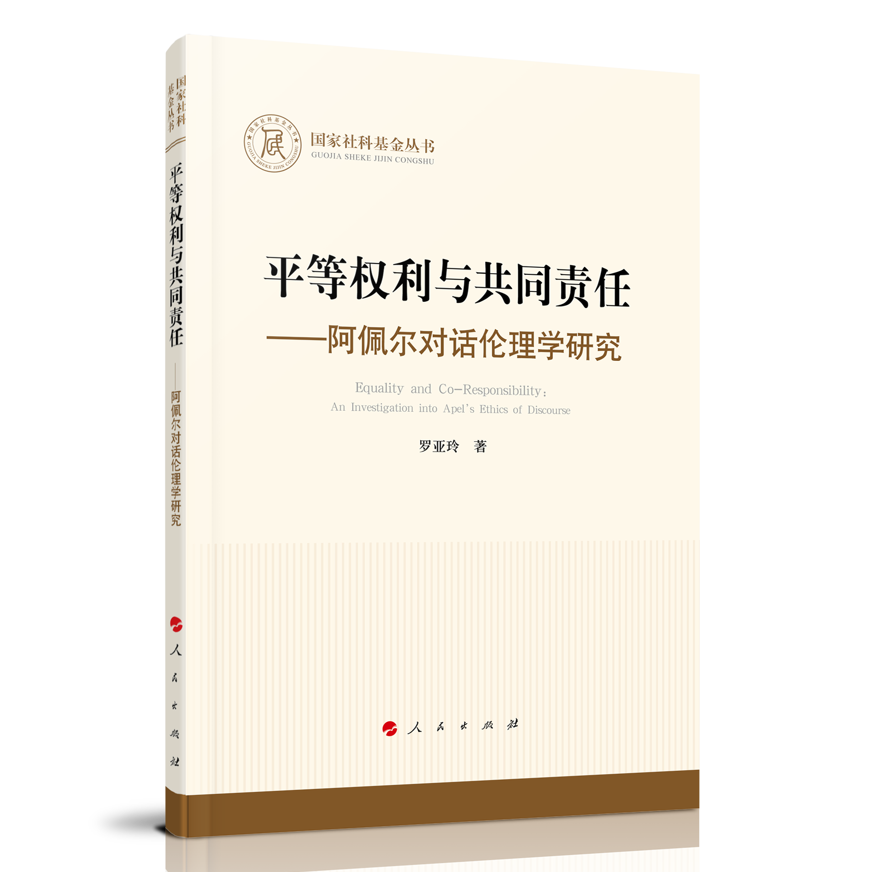 ƽ�ș�(qu��n)���c��ͬ؟(z��)�Ρ������堖��(du��)Ԓ����W(xu��)�о���������ƻ����������܌W(xu��)��