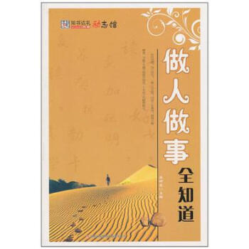 ��������ȫ֪��