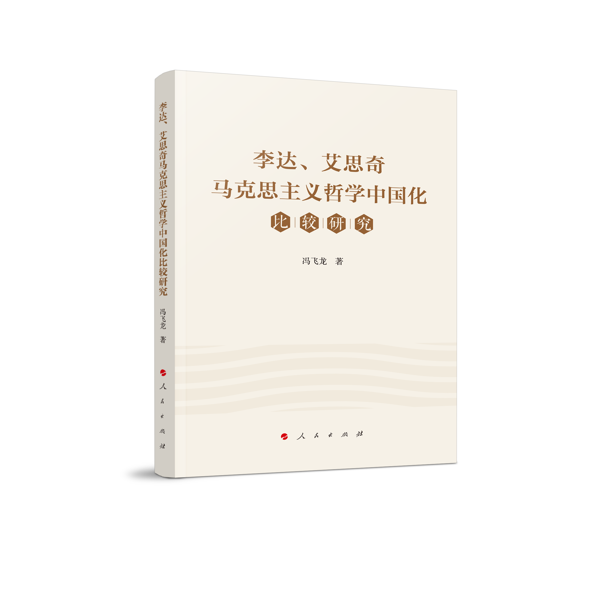 ���_(d��)����˼���R��˼���x�܌W(xu��)�Ї������^�о�