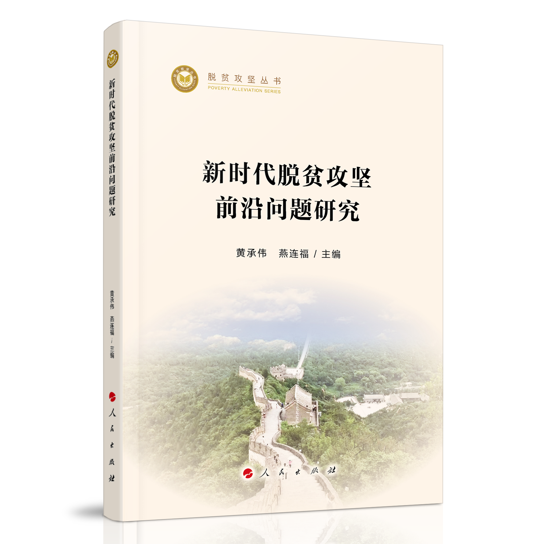 �r��Óؚ����ǰ�؆��}�о���Óؚ���ԅ�����