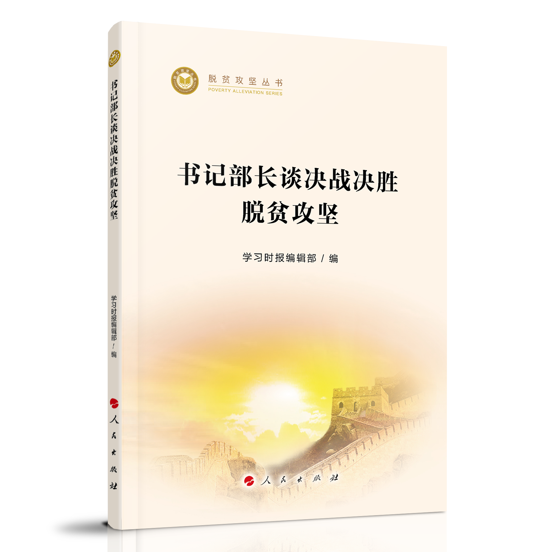 ��ӛ���LՄ�Q��(zh��n)�Q��Óؚ���ԣ�Óؚ���ԅ�����