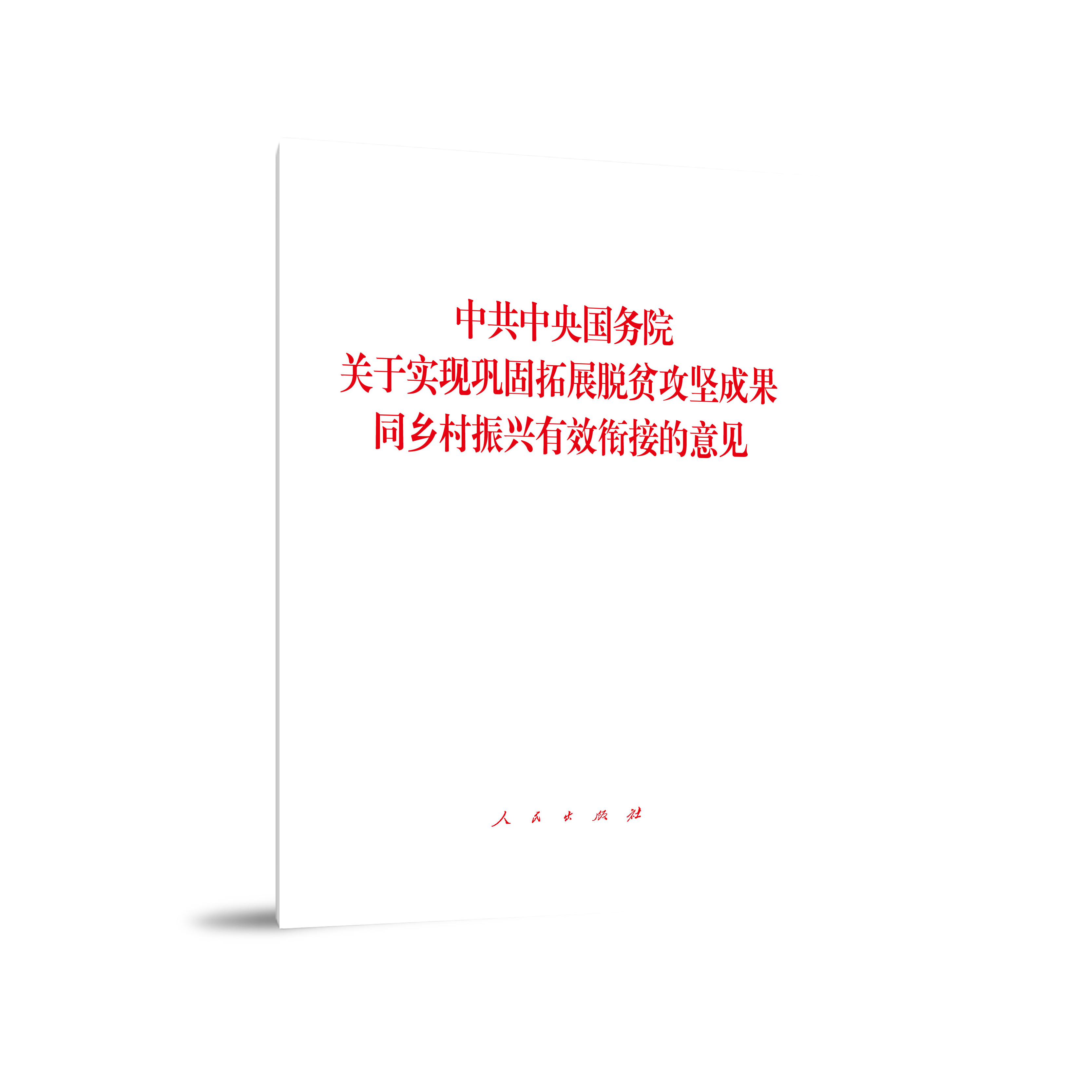 �й��������(w��)Ժ�P(gu��n)�ڌ�(sh��)�F(xi��n)얹���չÓؚ����(ji��n)�ɹ�ͬ�l(xi��ng)�����d��Ч㕽ӵ���Ҋ