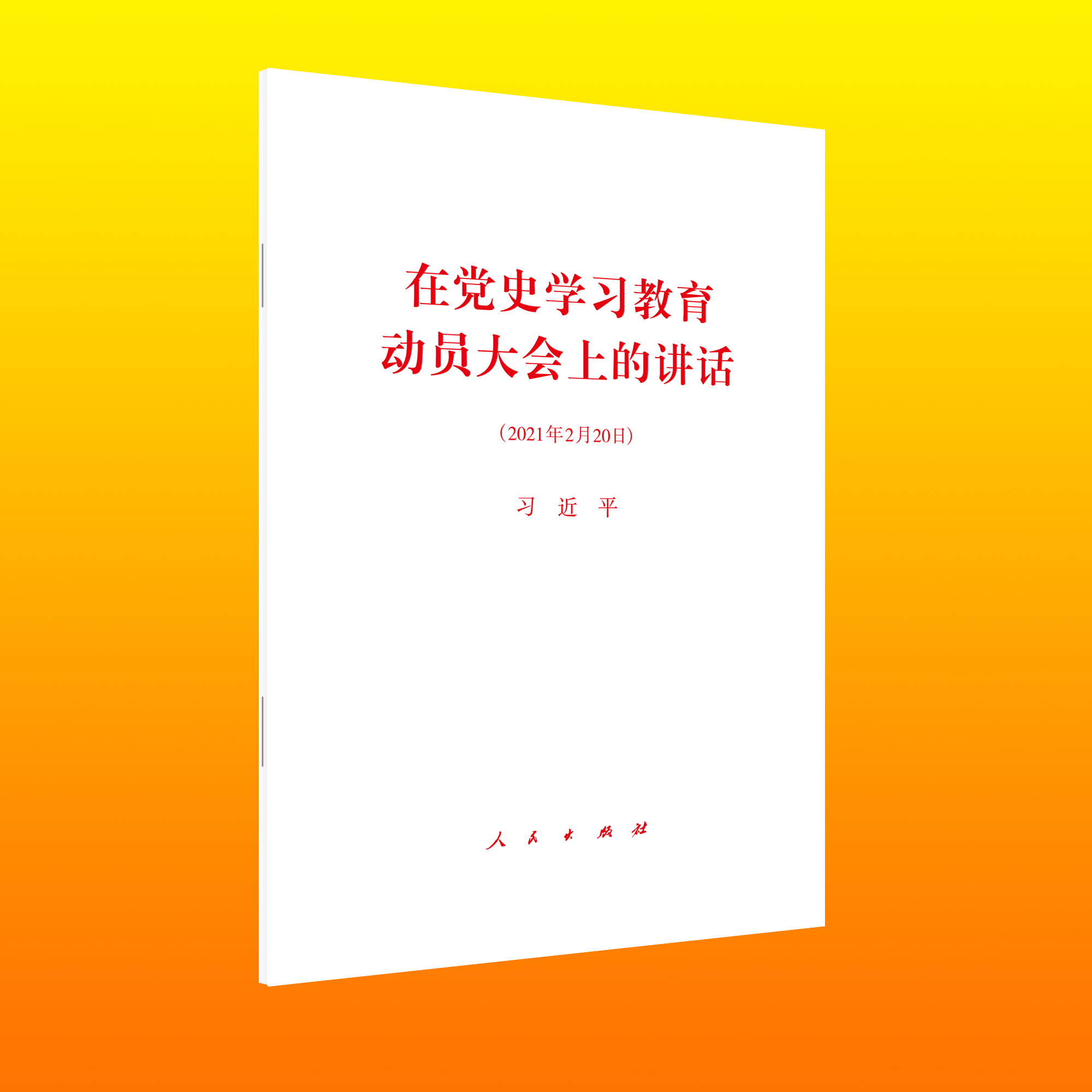 ���hʷ�W�������ӆT����ϵ��vԒ