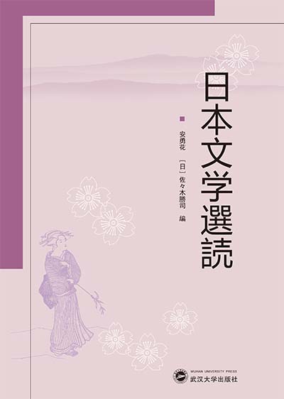 �ձ��ČW(xu��)�x�i�����ģ�