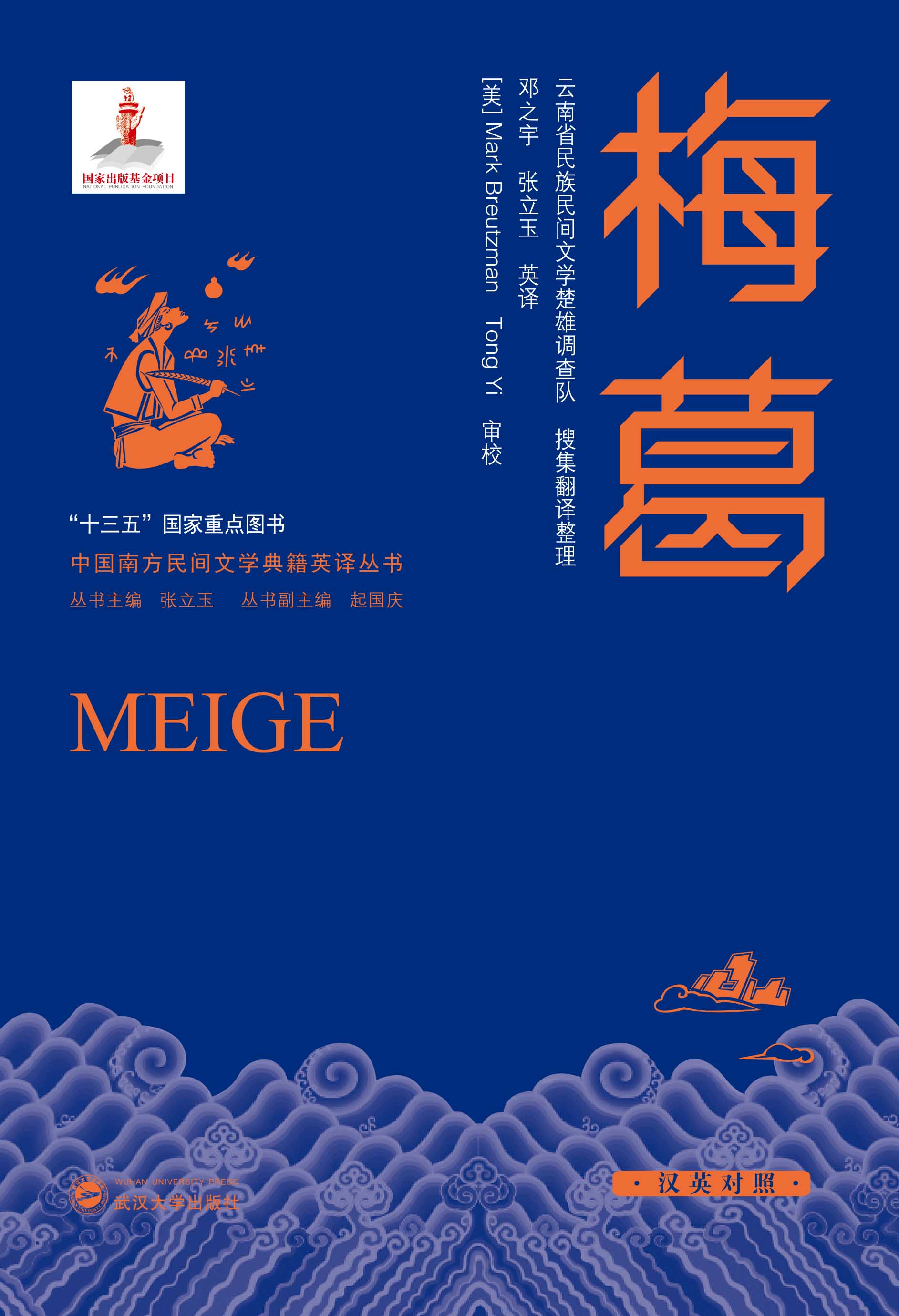 ÷�𣺝hӢ����