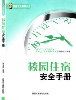 У�@ס�ް�ȫ�փ�