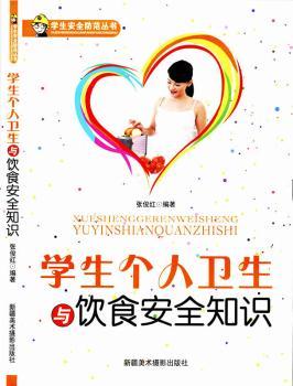 �W(xu��)�������l(w��i)���c�ʳ��ȫ֪�R