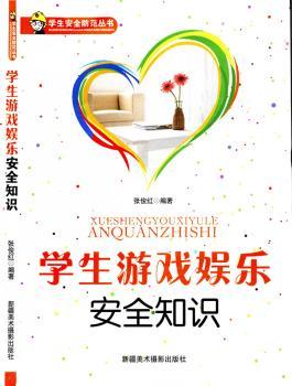 �W(xu��)���Α�ʘ���ȫ֪�R