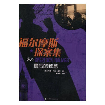 ����Ħ˹̽����,�������� 