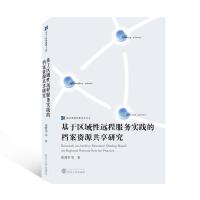 ���څ^(q��)�����h(yu��n)�̷���(w��)��(sh��)�`�ęn���YԴ�����о�