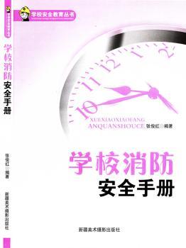 �W(xu��)У������ȫ�փ�(c��)