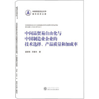 ���gƷ�Q(m��o)�����ɻ��c�Ї�����I(y��)��I(y��)�ļ��g�x�񡢮a(ch��n)Ʒ�|���ͼӳ���