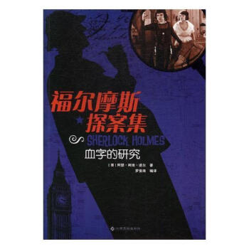 ����Ħ˹̽����,Ѫ�ֵ��о� 