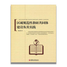 �^(q��)��Ҏ(gu��)���Խ��й�ͬ�w���O���䌍�`