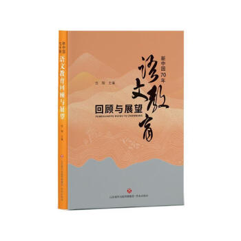 ���Ї�70���Z�Ľ�������cչ��