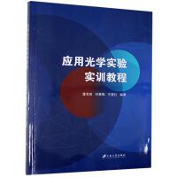 ��(y��ng)�ù�W(xu��)��򞌍Ӗ(x��n)�̳�